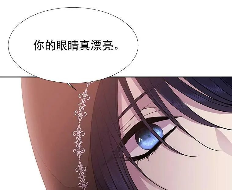 18.贵客来访 第51页