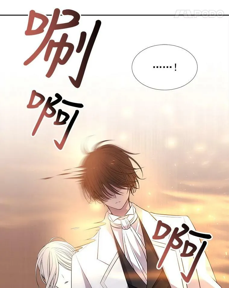 18.贵客来访 第54页