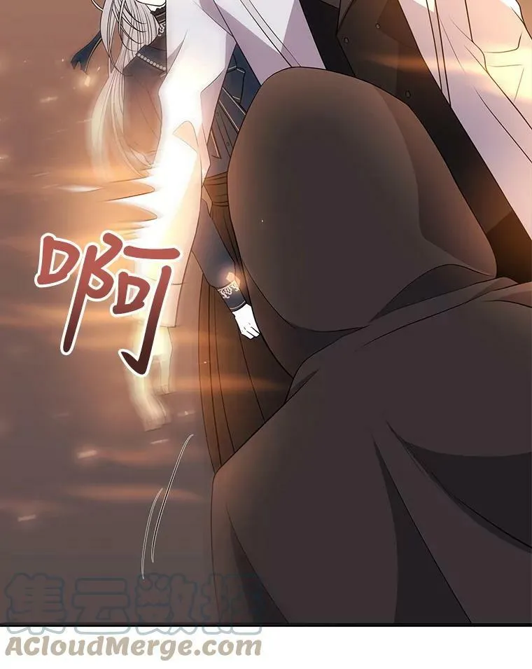 18.贵客来访 第55页