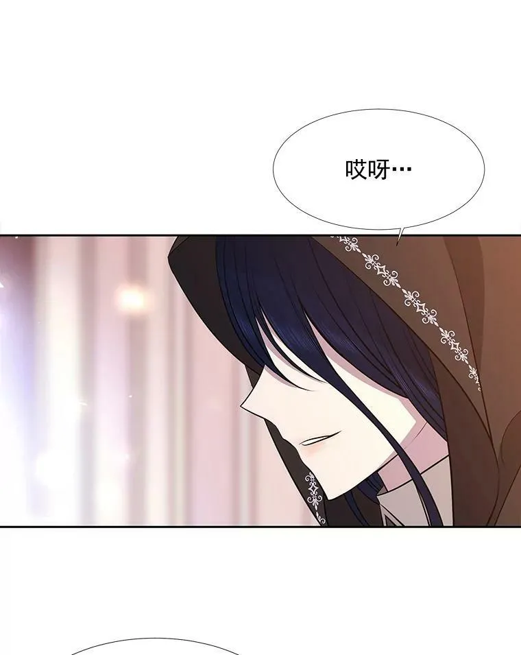18.贵客来访 第56页