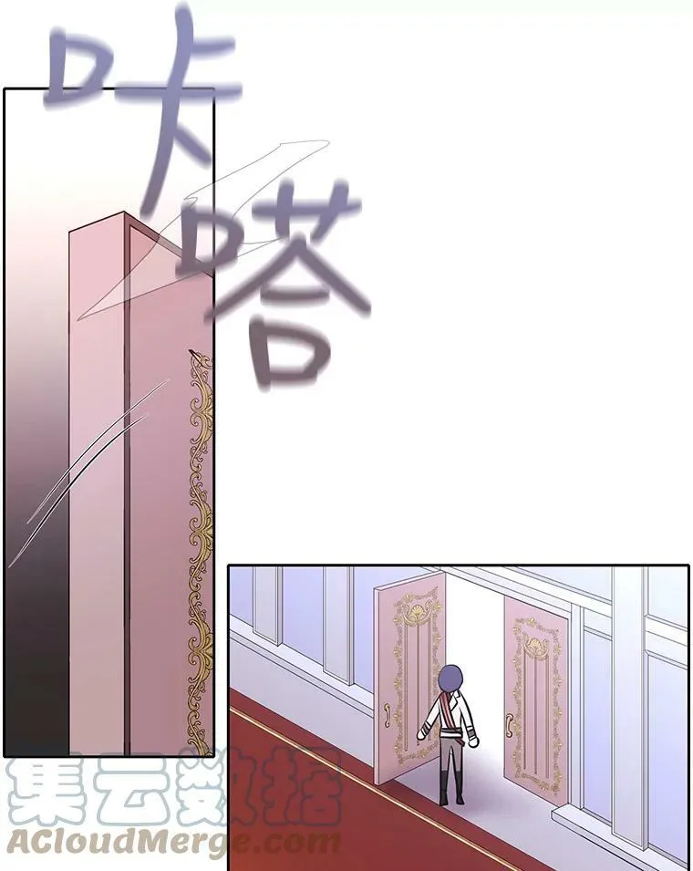 18.贵客来访 第58页