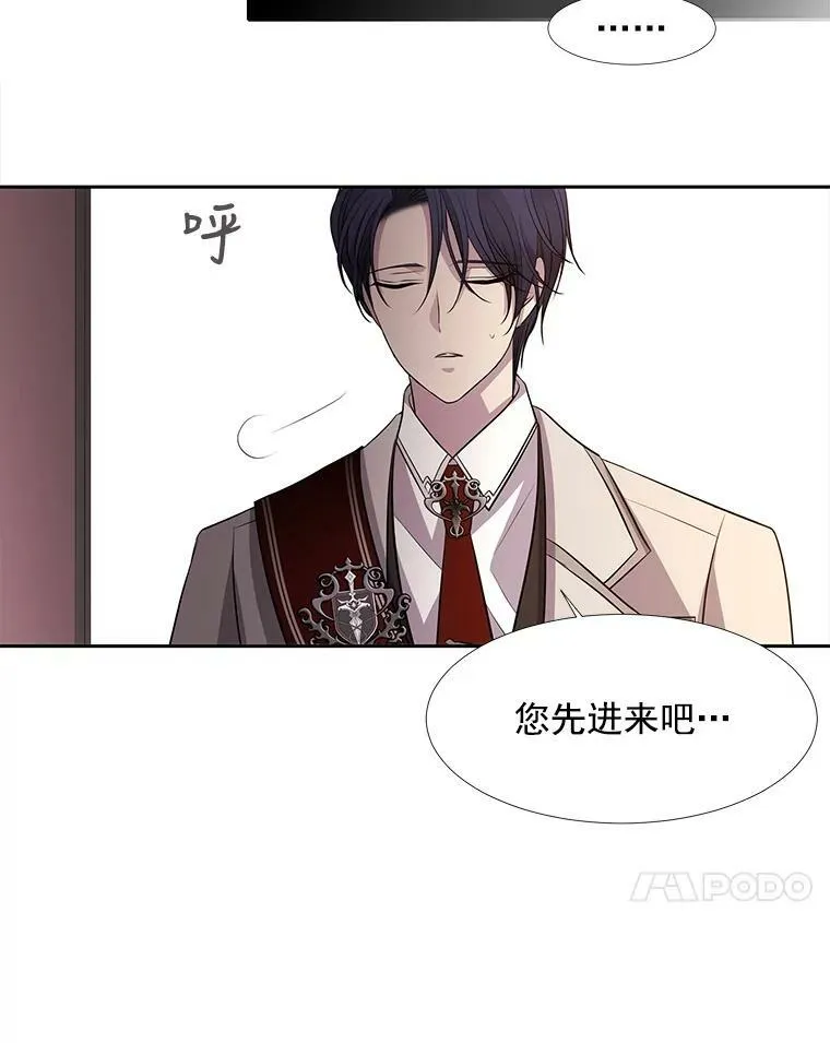 18.贵客来访 第60页