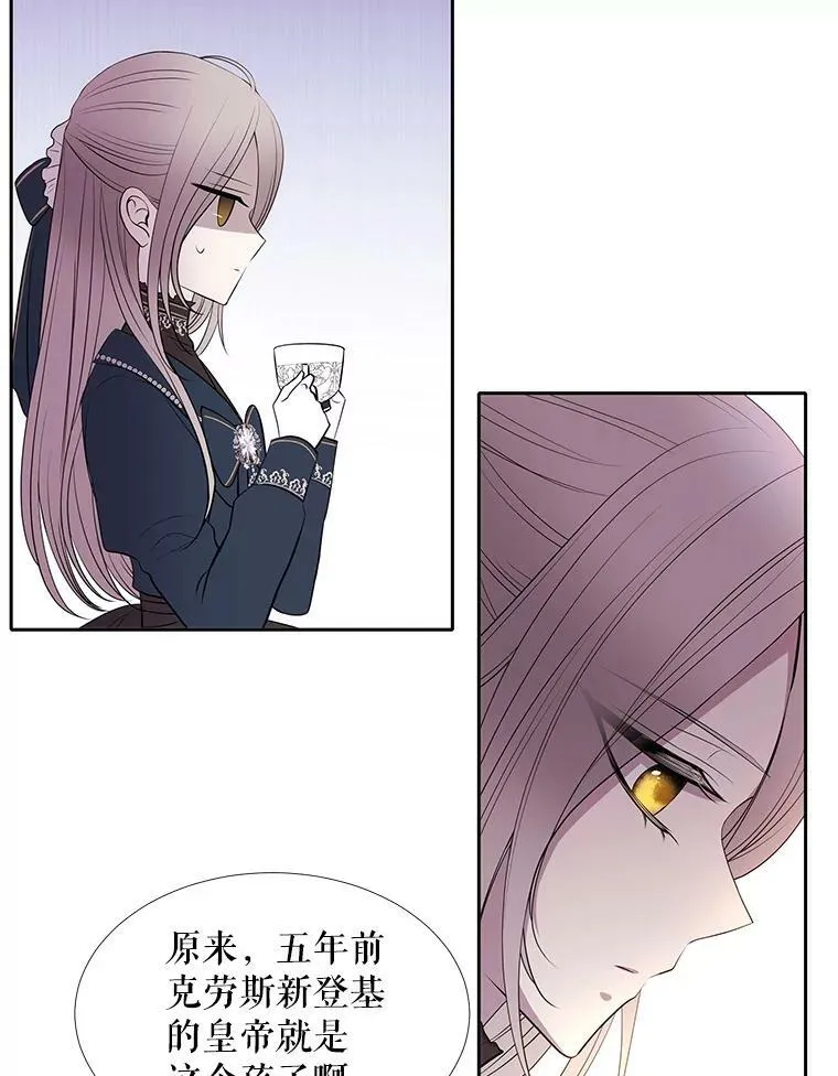 18.贵客来访 第66页