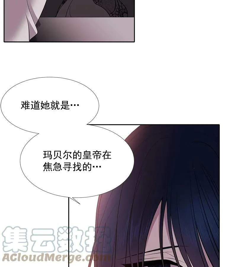 18.贵客来访 第70页