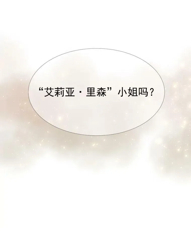 18.贵客来访 第72页