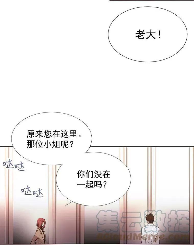 19.出使玛贝尔 第7页