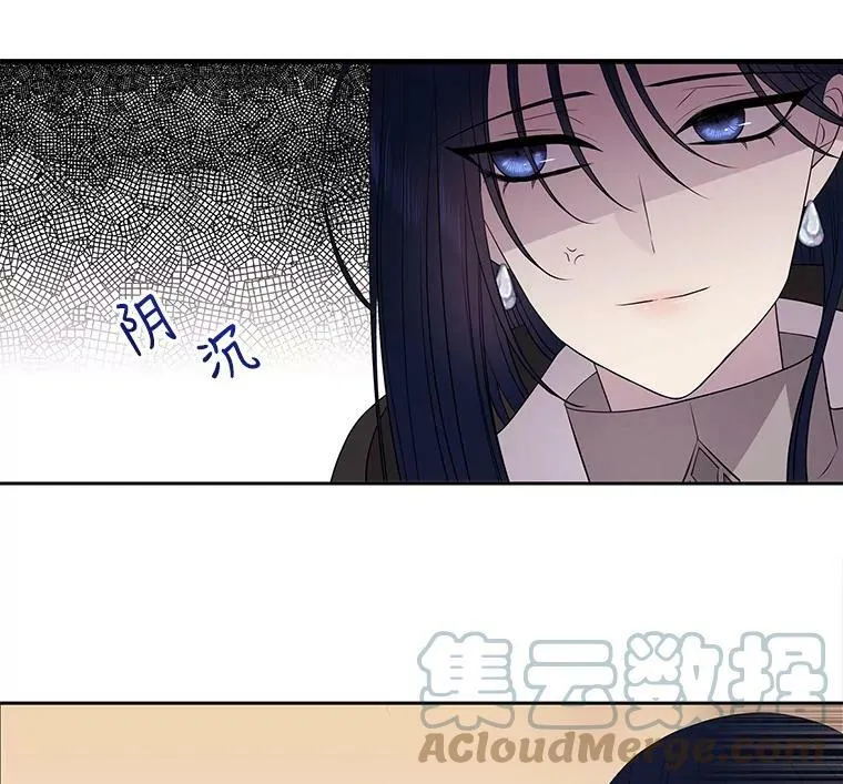 19.出使玛贝尔 第25页