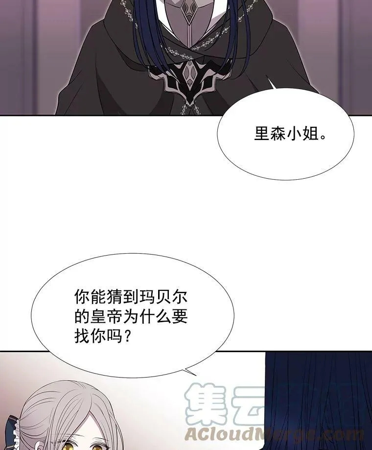 19.出使玛贝尔 第37页