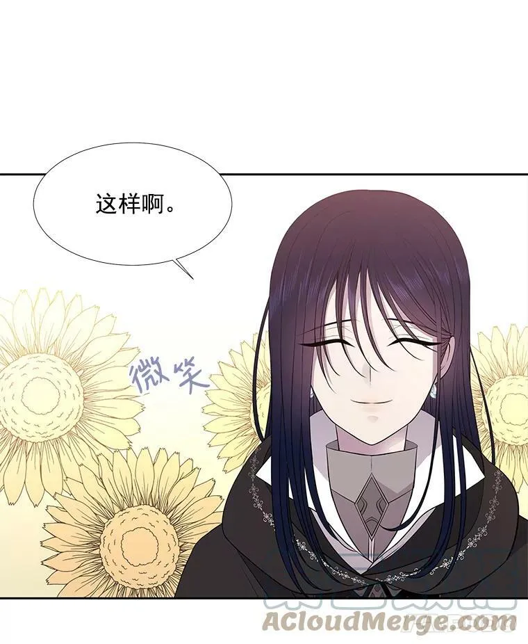 19.出使玛贝尔 第40页