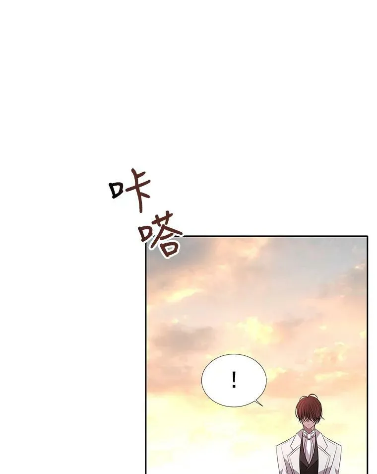 19.出使玛贝尔 第45页