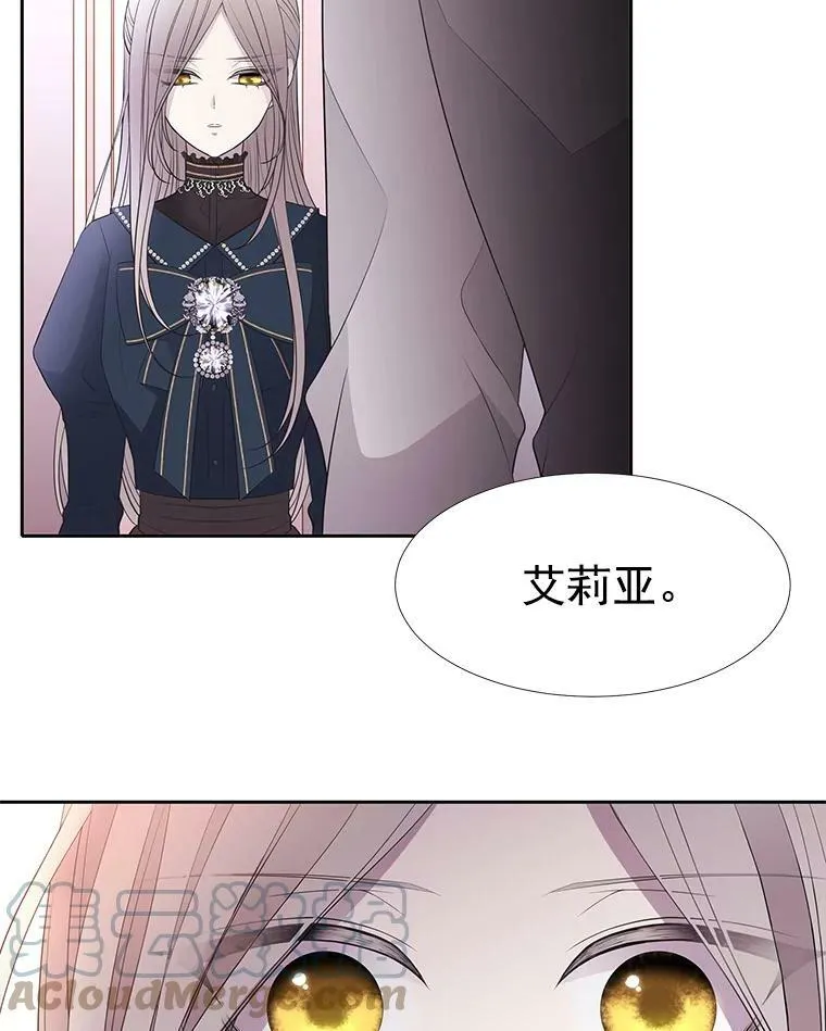 19.出使玛贝尔 第55页
