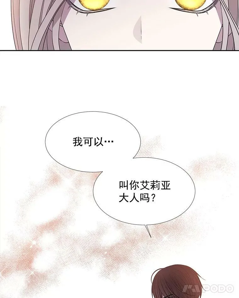 19.出使玛贝尔 第56页