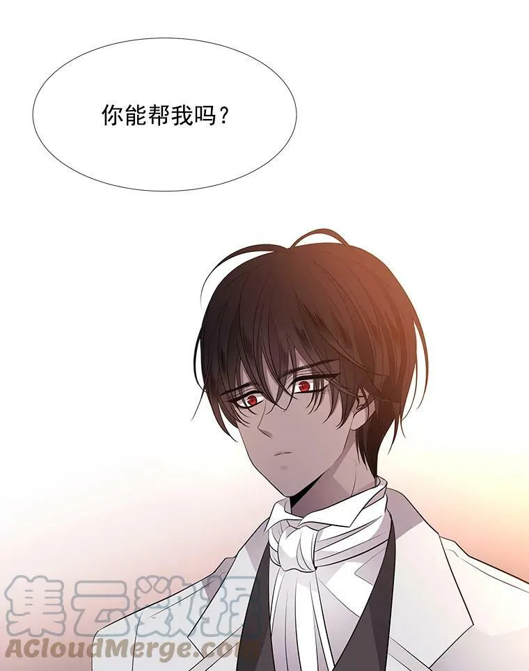 19.出使玛贝尔 第61页