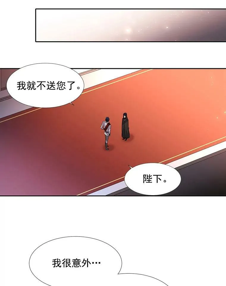 19.出使玛贝尔 第63页