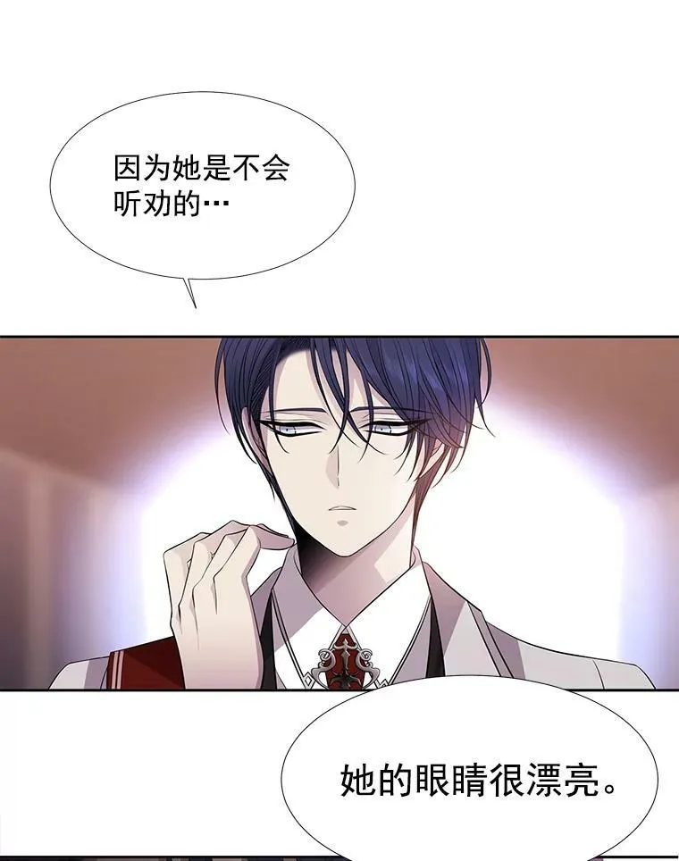 19.出使玛贝尔 第65页
