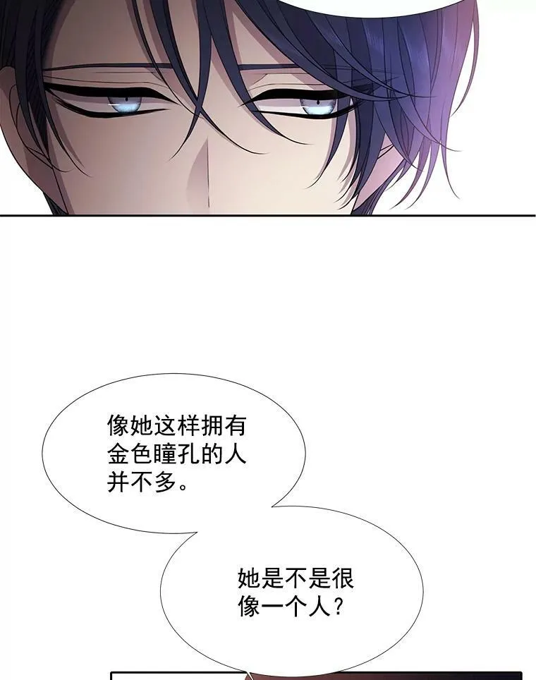 19.出使玛贝尔 第66页