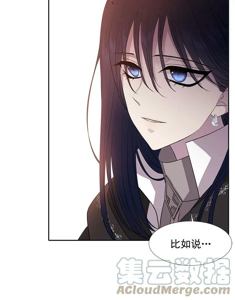 19.出使玛贝尔 第67页