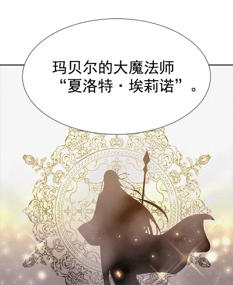 19.出使玛贝尔 第68页