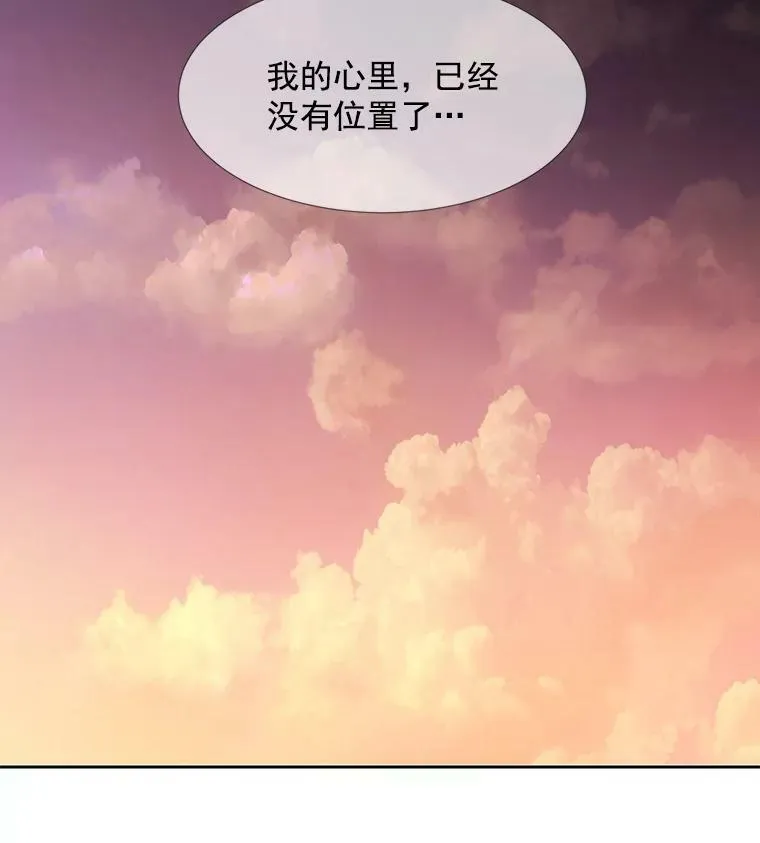 19.出使玛贝尔 第80页