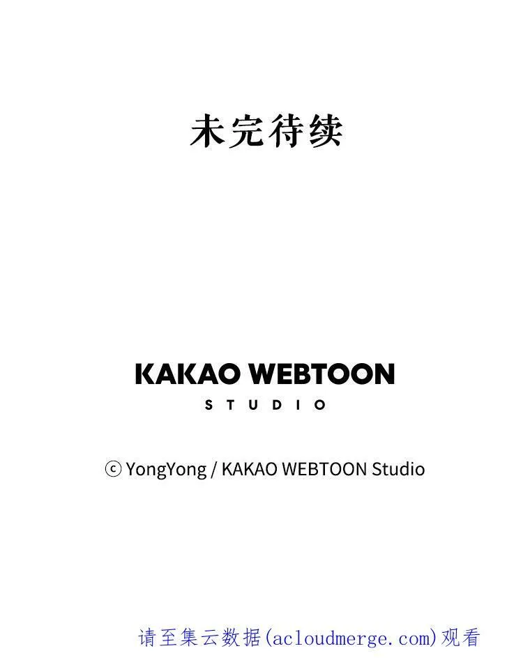 19.出使玛贝尔 第81页
