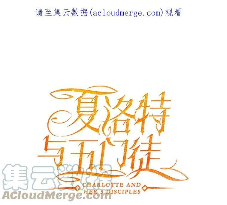 20.第一个弟子 第1页