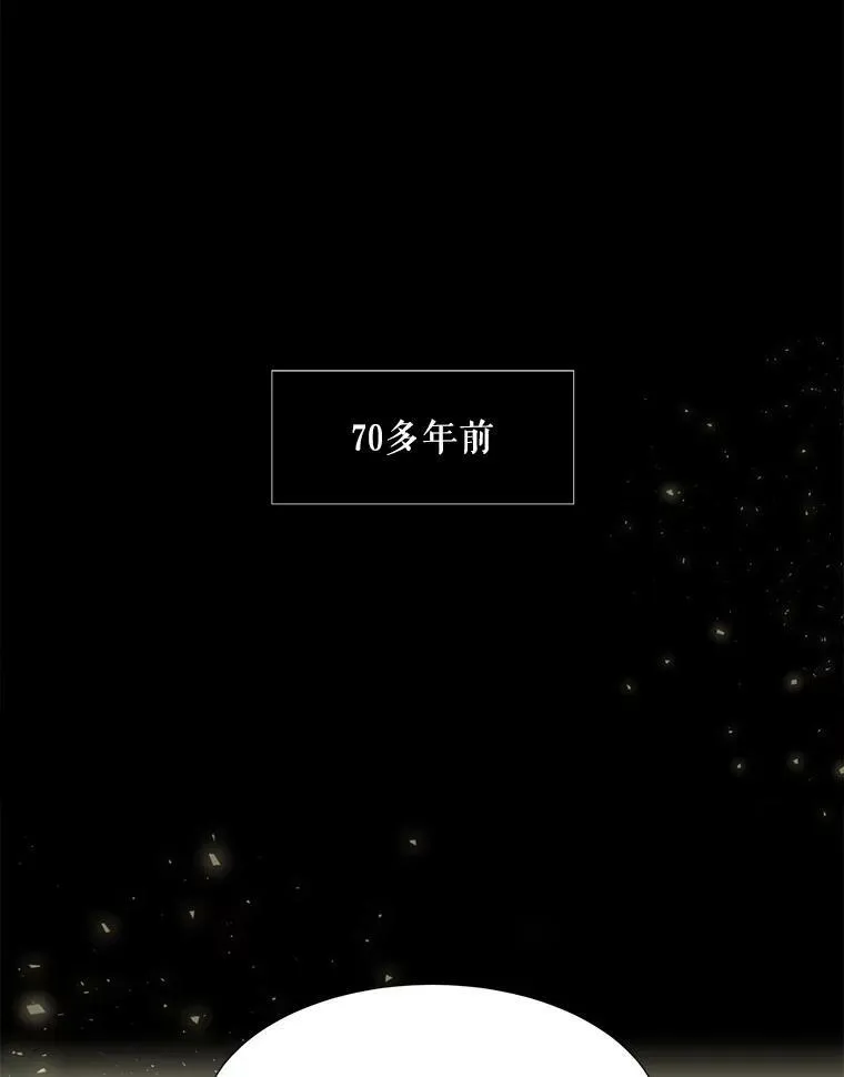 20.第一个弟子 第3页