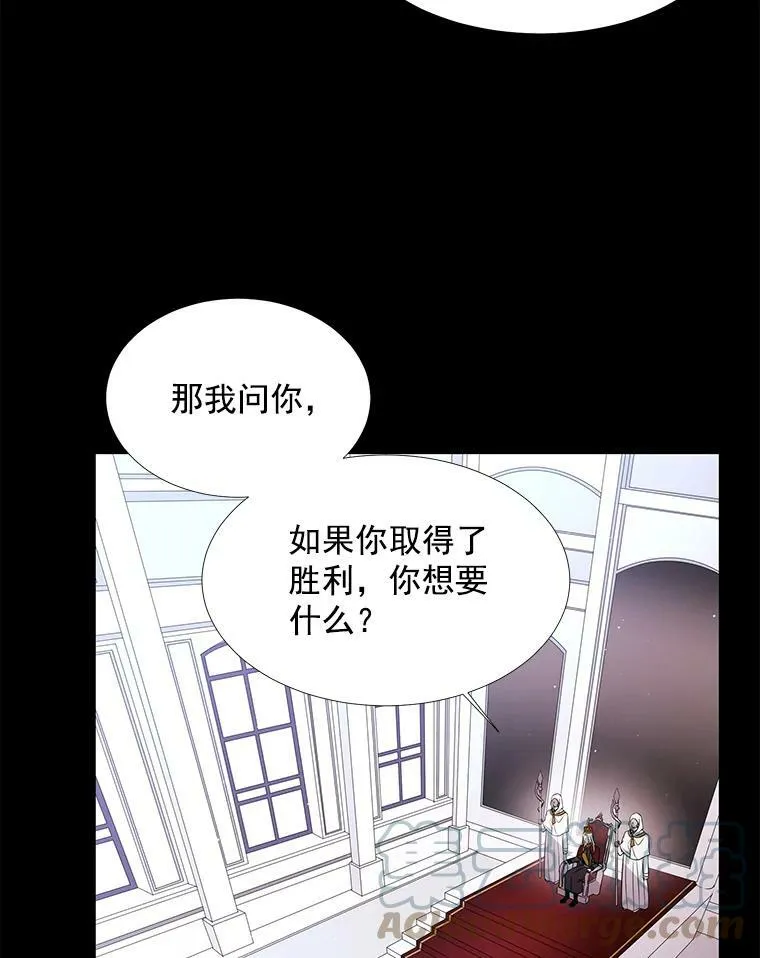 20.第一个弟子 第10页