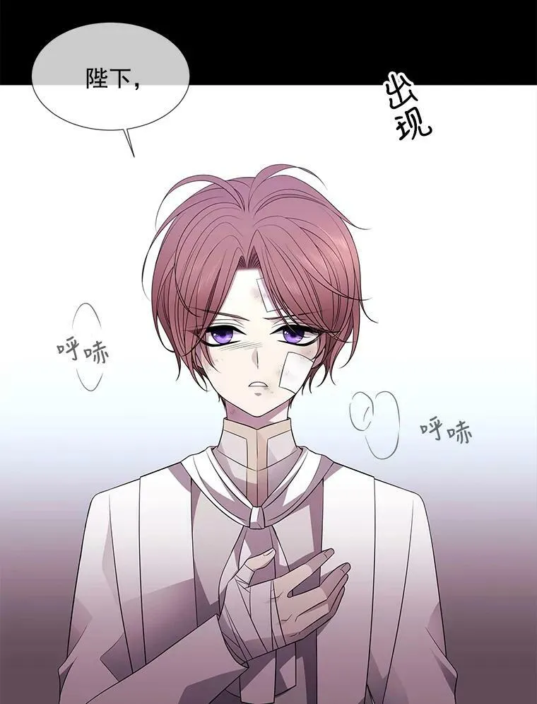 20.第一个弟子 第17页