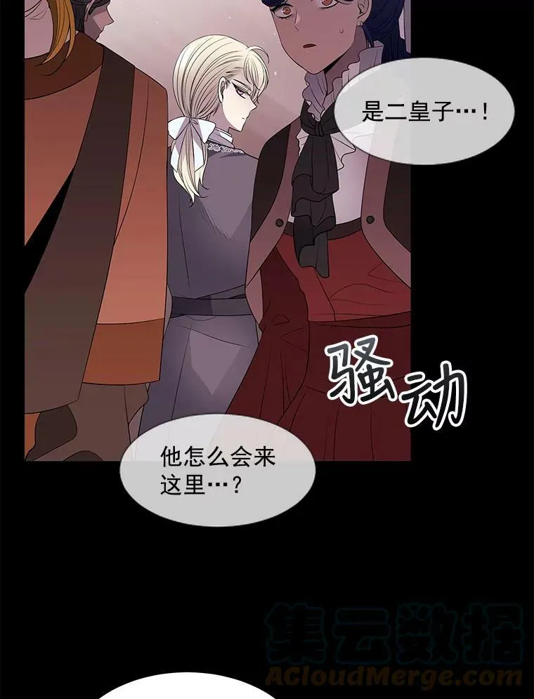 20.第一个弟子 第19页