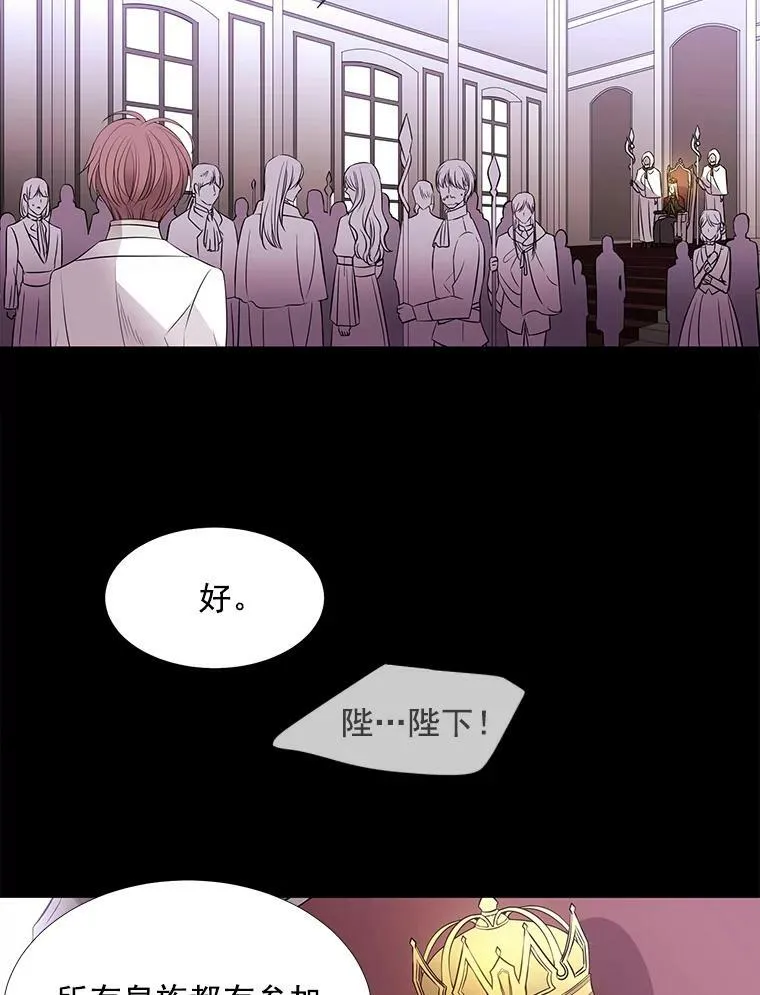 20.第一个弟子 第21页