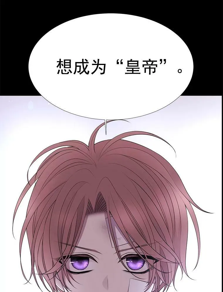 20.第一个弟子 第32页