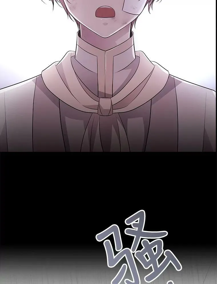 20.第一个弟子 第33页