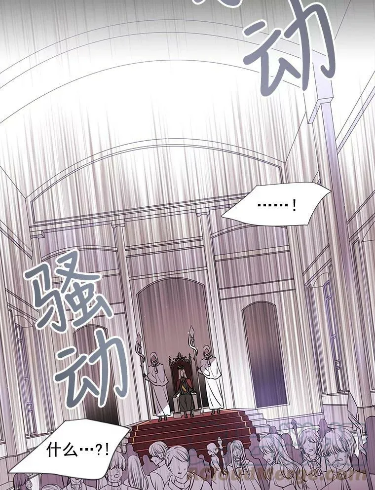 20.第一个弟子 第34页