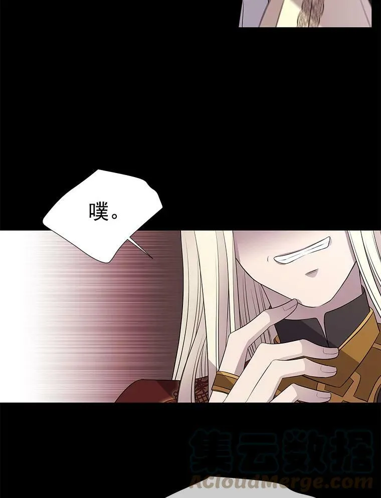 20.第一个弟子 第37页