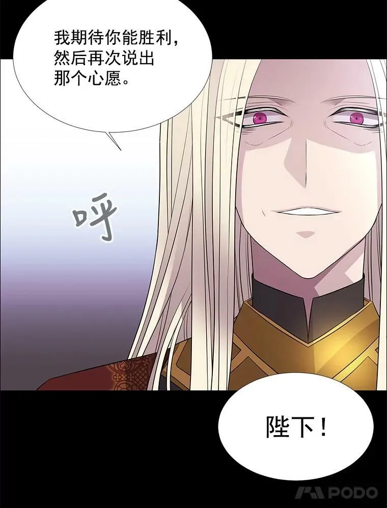 20.第一个弟子 第39页