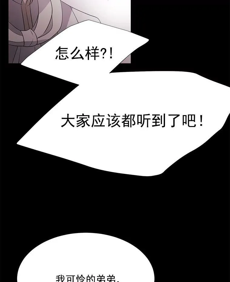 20.第一个弟子 第44页