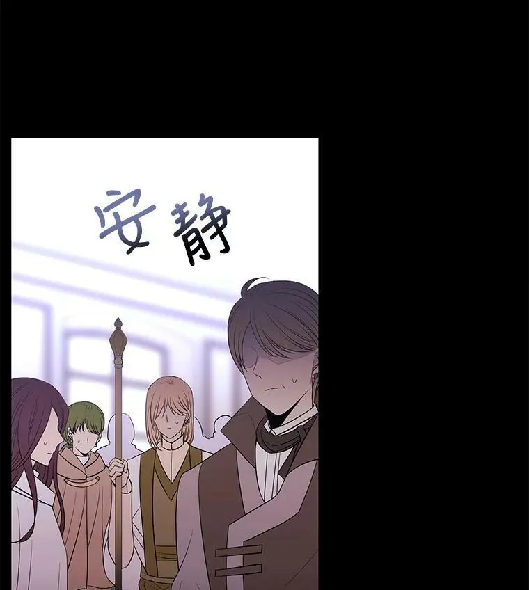 20.第一个弟子 第48页
