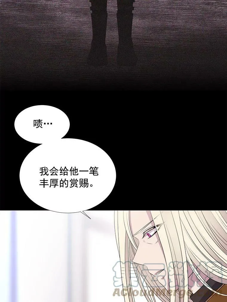 20.第一个弟子 第52页