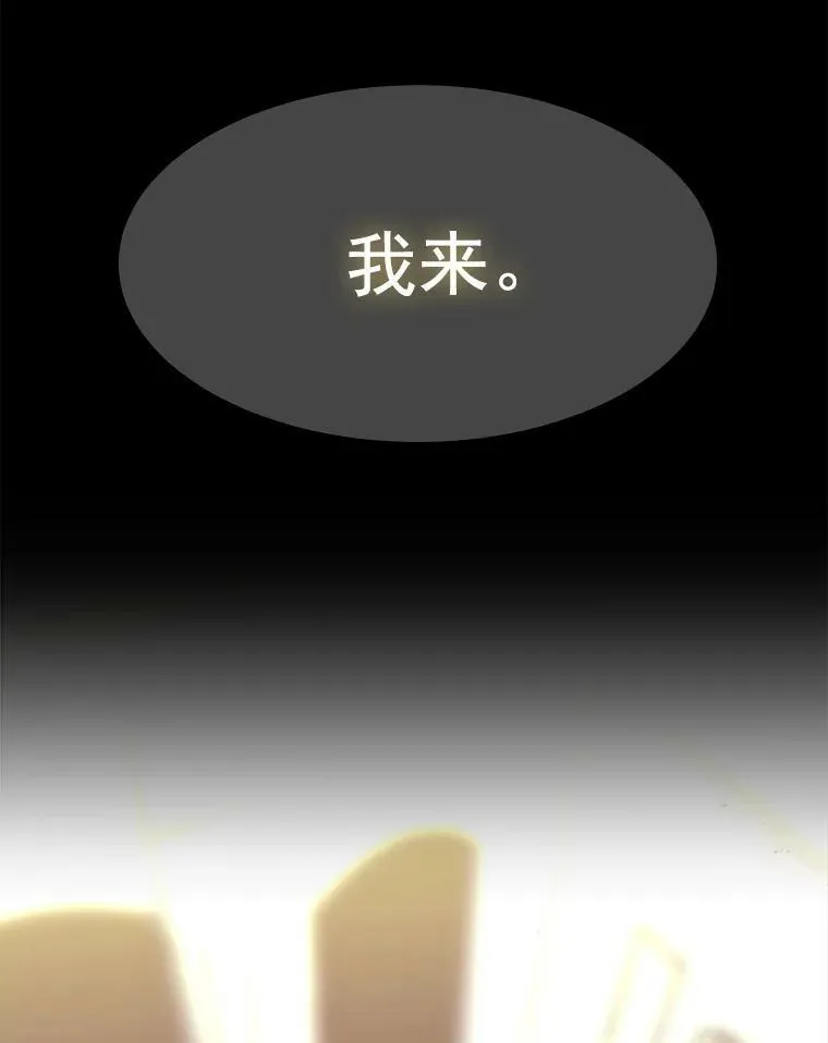 20.第一个弟子 第56页