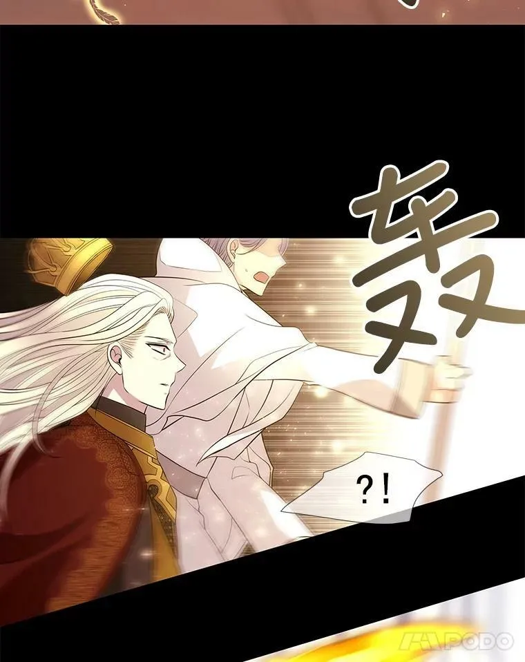 20.第一个弟子 第59页