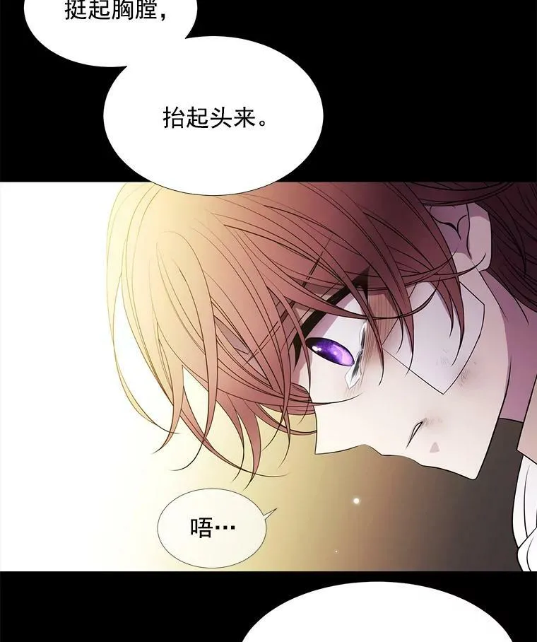 20.第一个弟子 第72页