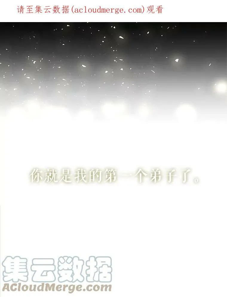 21.使团见面 第1页