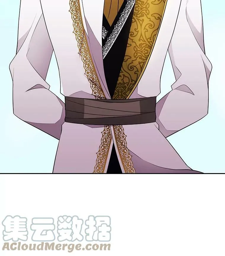 21.使团见面 第13页
