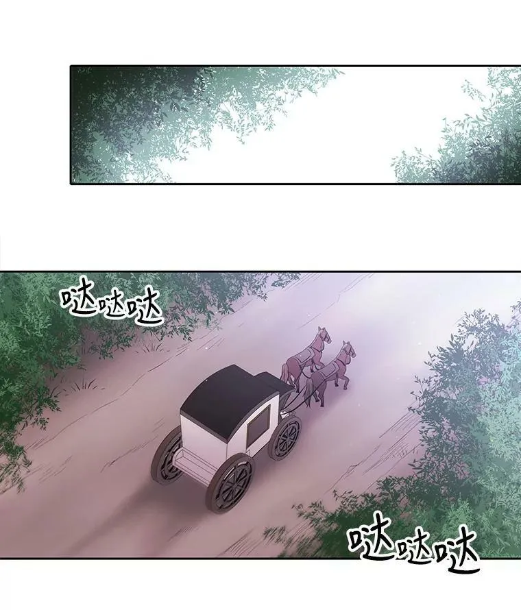 21.使团见面 第23页