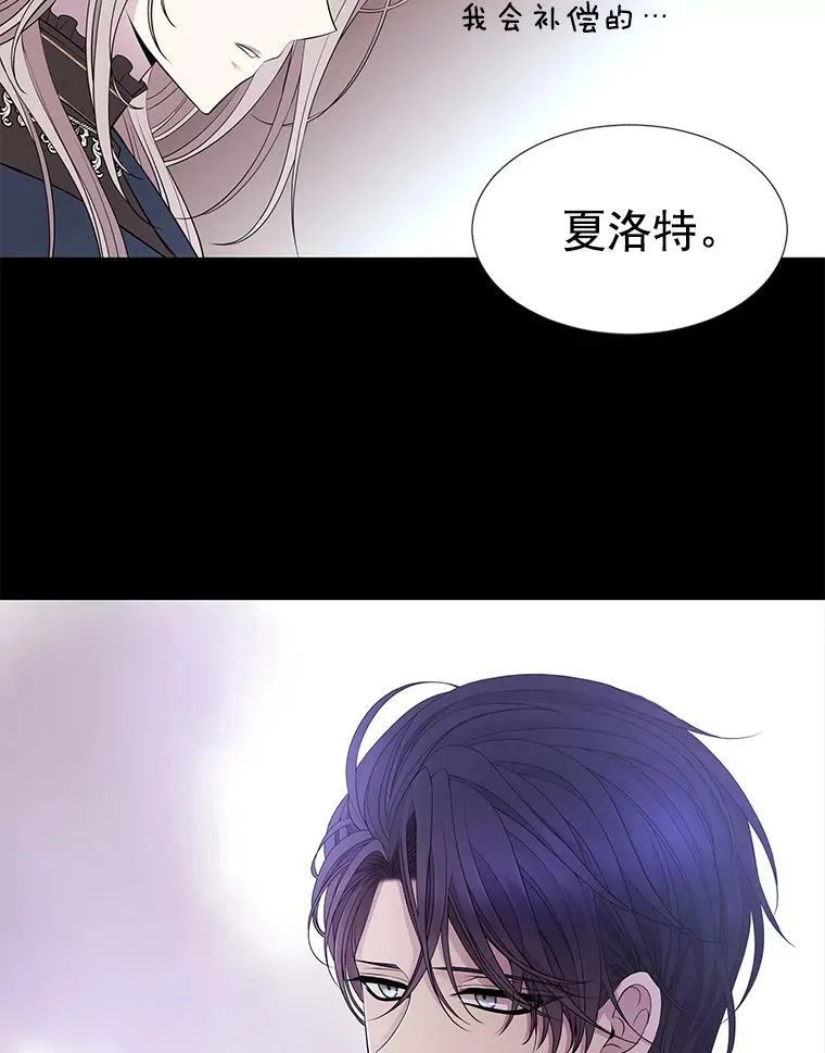 21.使团见面 第33页