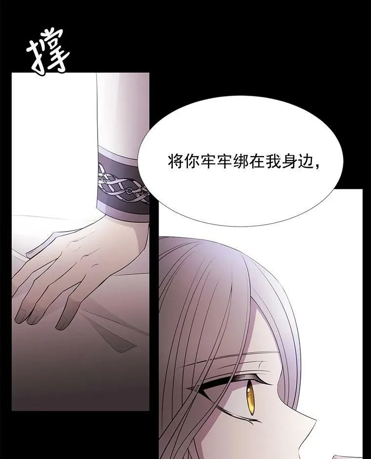 21.使团见面 第36页