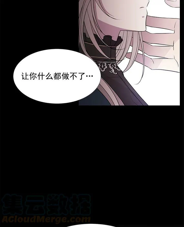 21.使团见面 第37页