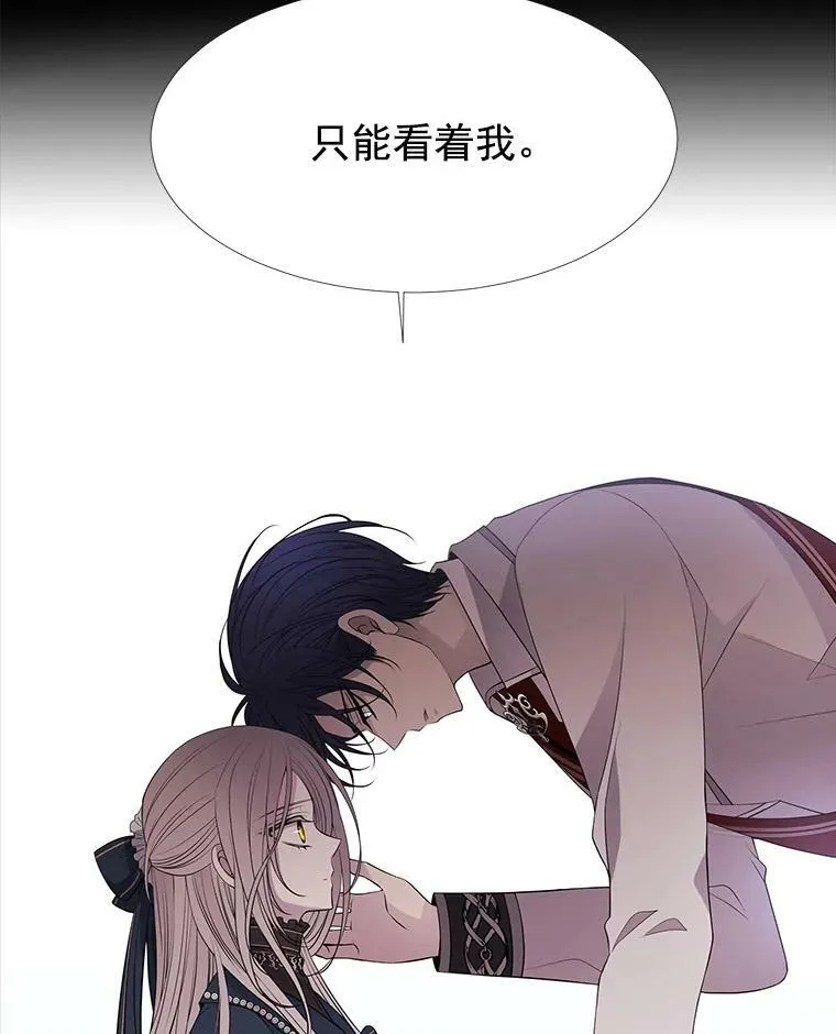 21.使团见面 第38页