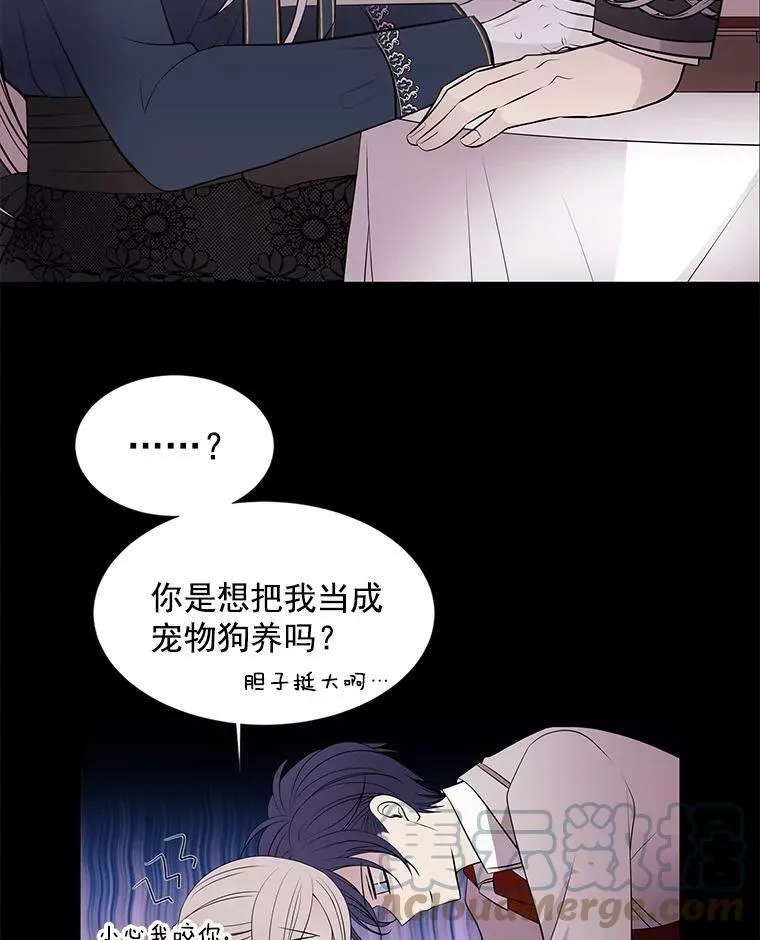 21.使团见面 第40页