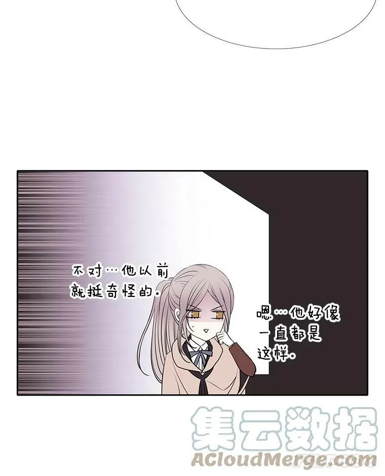 21.使团见面 第43页